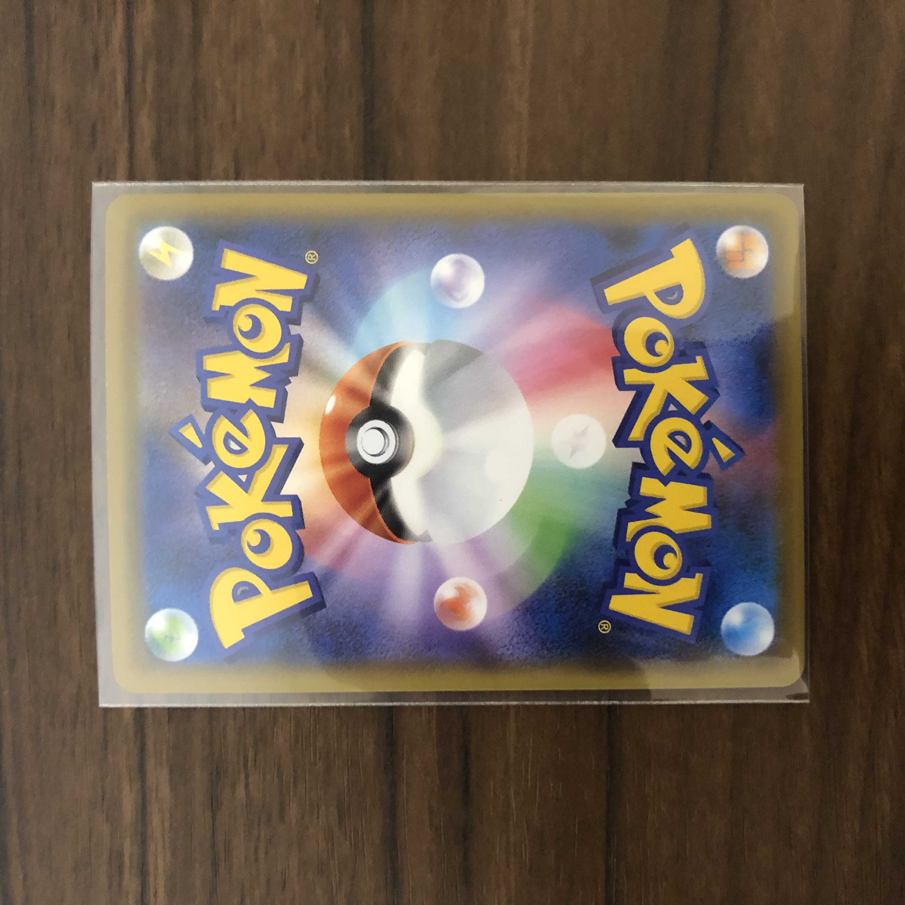 SalamenceV SR 108/100