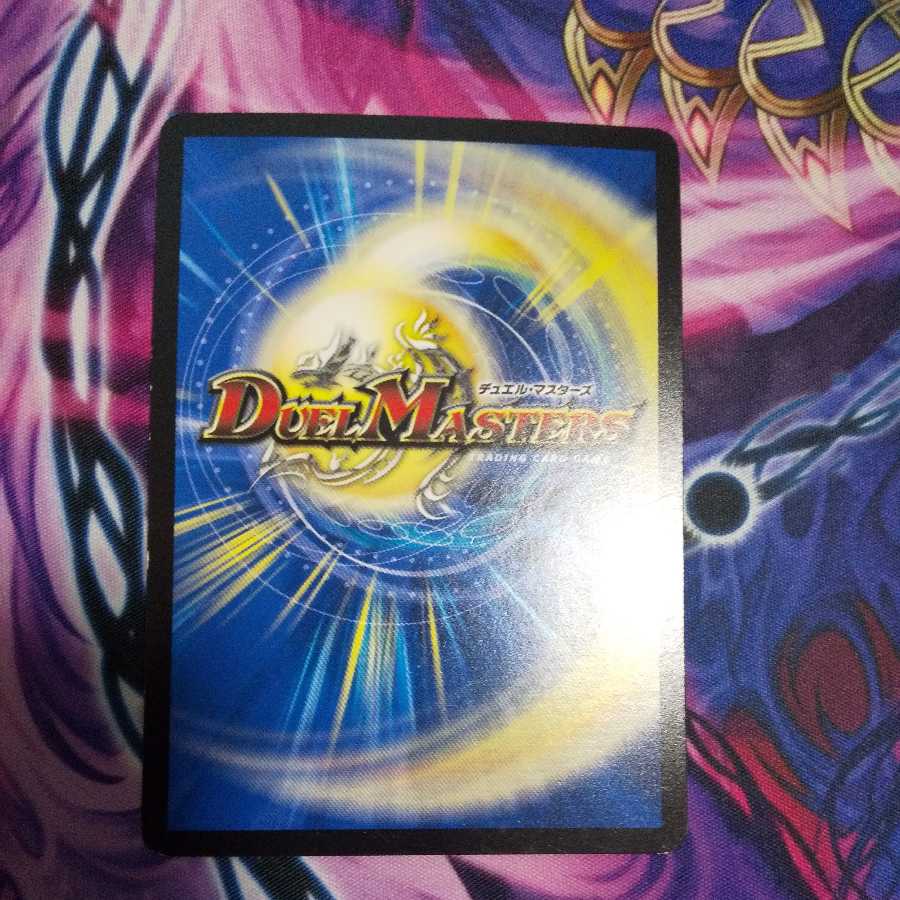 Zanzan doll Kodamanma C