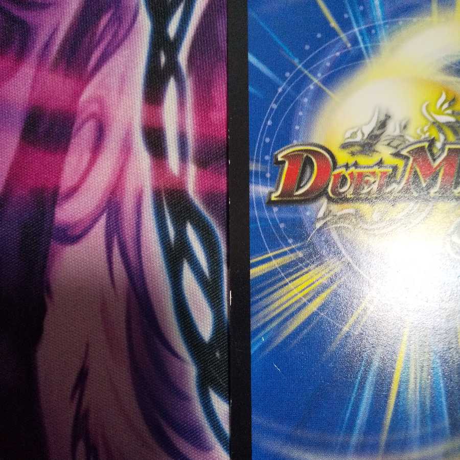 Zanzan doll Kodamanma C