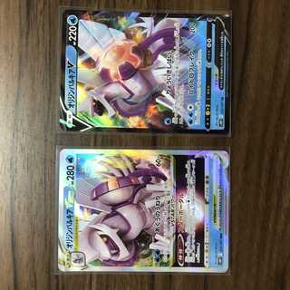 オリジンパルキアVSTAR RRR 023/067 その他(オリジンパルキアV)セット