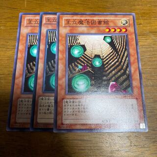 王立魔法図書館 ノーマル 303-020 JP009