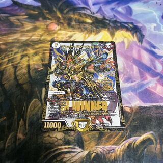 ジョットガンジョラゴン WINNER