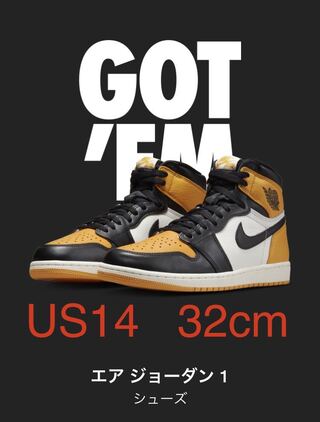 Nike Air Jordan 1 High OG Taxi 32cm US14 32cm
