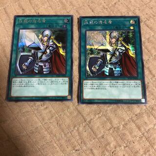 遊戯王　シークレット　4枚　抹殺2 バージェストマ1 深淵1