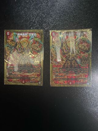 “魔神轟怒”万軍投 MSS M9/M12