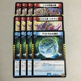 Umi phantom of astral 4 sheets Kakuchi irimichi ＜Batrai. Oni> 4 sheets Shibuki Shogun Oni no Maki 4 sheets