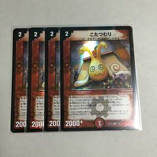 Kotatsu-muri 4 sheets