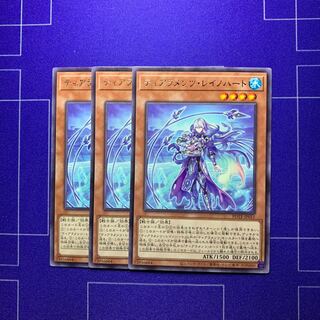 Tiaraments Reynohart Rare JP015 3 pieces