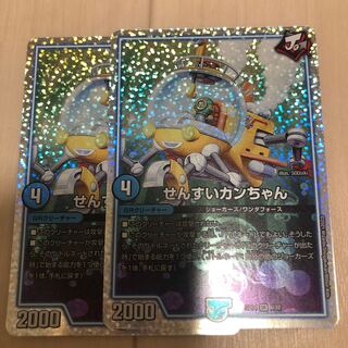 Sensui Kan-chan SR S3/S12