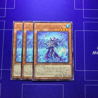 Tiaraments Reynohart Rare JP015 3 pieces