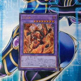 深淵竜アルバ・レナトゥス ウルトラレア