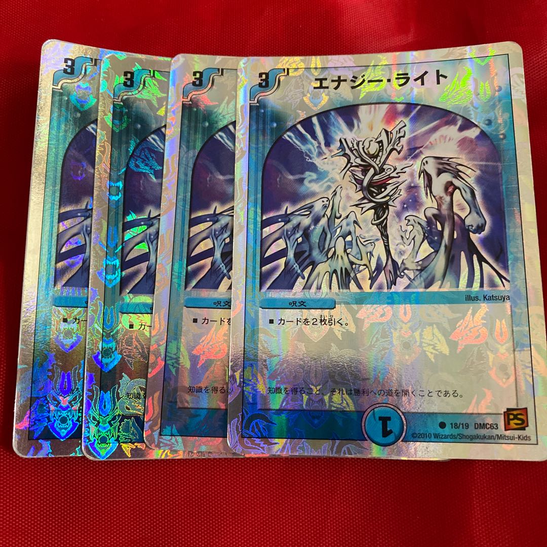 Energy Stream (Superdeck specification) C-foil 18/19