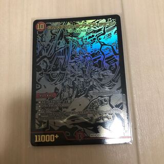 Bormetheus sapphire dragon