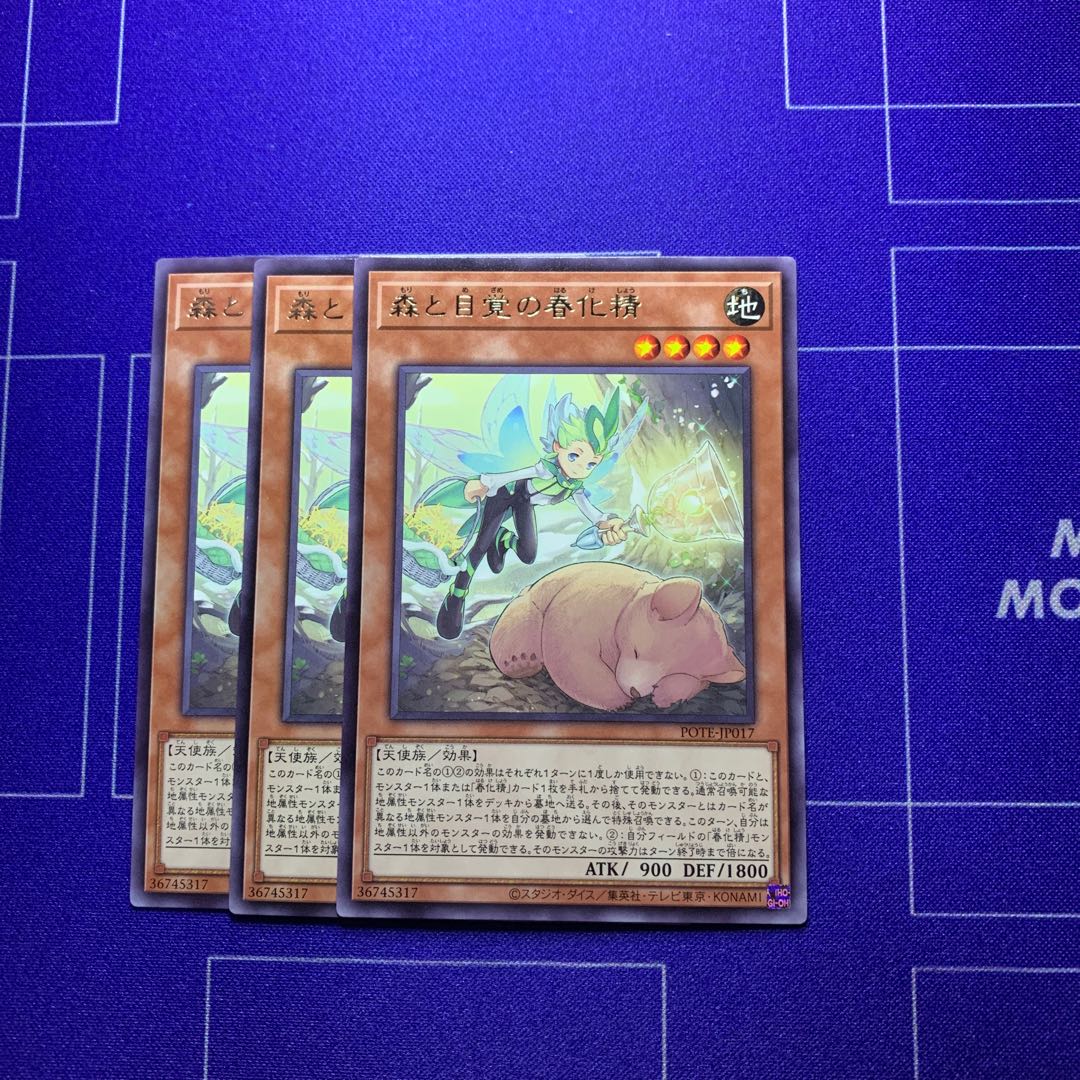 Forest and Awakening Spring-ized Spirit Rare JP017 3 pieces