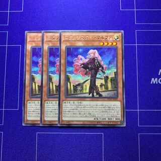 Exorcistor Marfa, rare JP025, 3 copies.