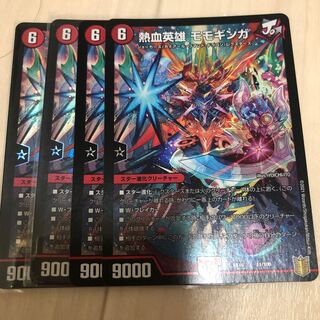 熱血英雄 モモギンガ 11/100