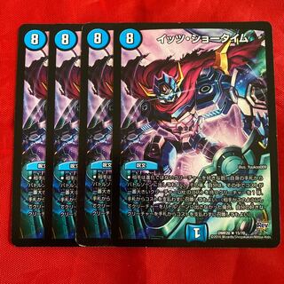 It's Showtime R 15/70