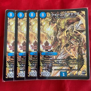 クイーン・アマテラス 1/54