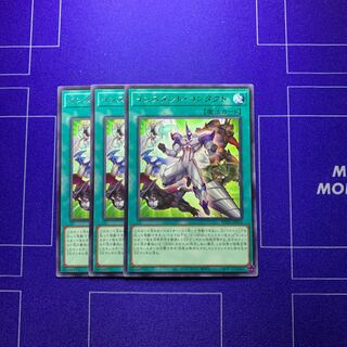 Instant Contact, rare, JP 052, 3 copies