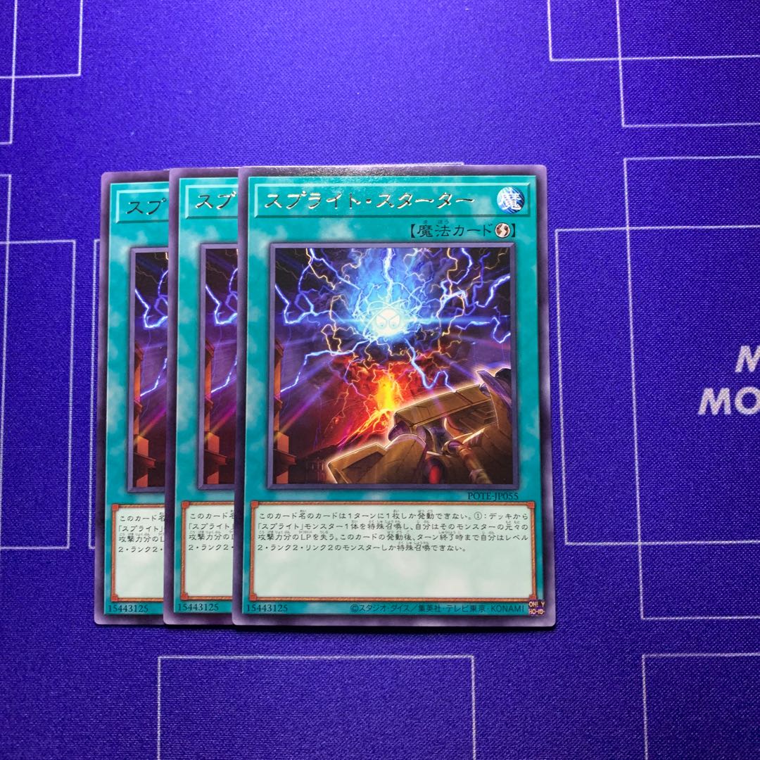 Sprite Starter Rare JP055 3 copies