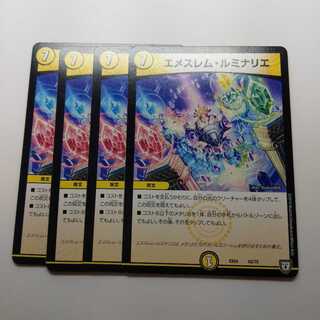 エメスレムルミナリエ