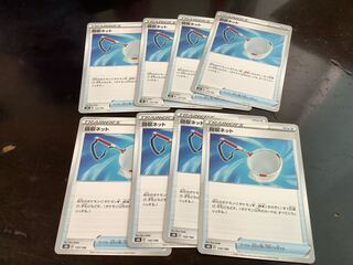 Scoop Up Net 133/184 8 sheets