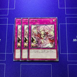 This world separation le Rare JP078 3 pieces