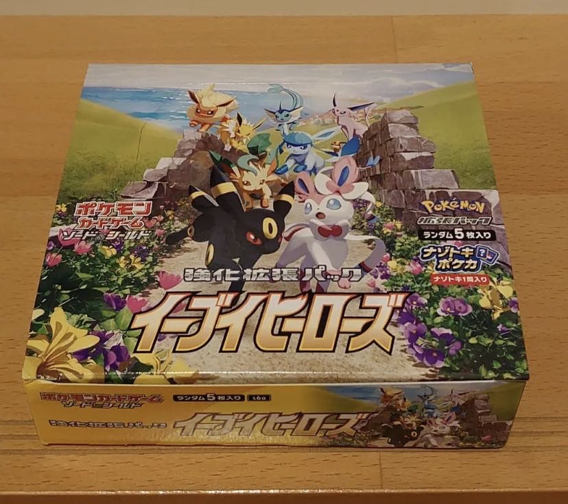 ほぼ未使用 ポケモンカード イーブイヒーローズ 1BOX シュリンク付き