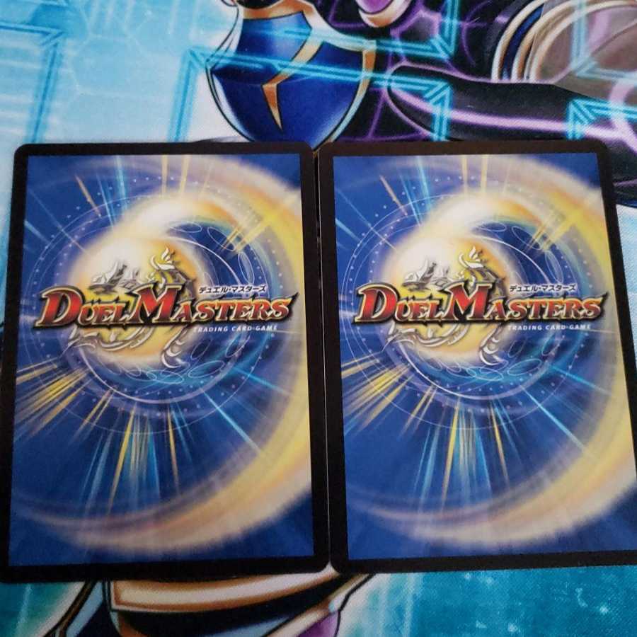 ドンドン水撒くナウ2枚