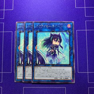 Scare Claw Light Heart Rare JP050 3 copies