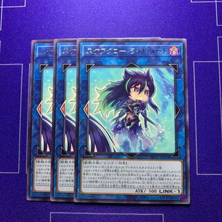 Scare Claw Light Heart Rare JP050 3 copies