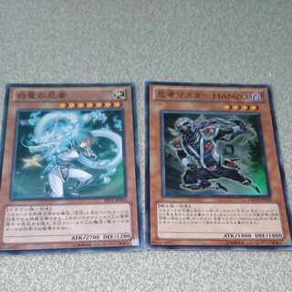 Ninja Grandmaster Hanzo Super Rare JP029