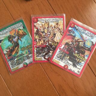 ドギラゴンシリーズ×3