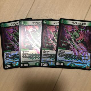 Infel Star Tree VR 7/76