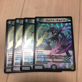 Dis i Choice VR 11/95