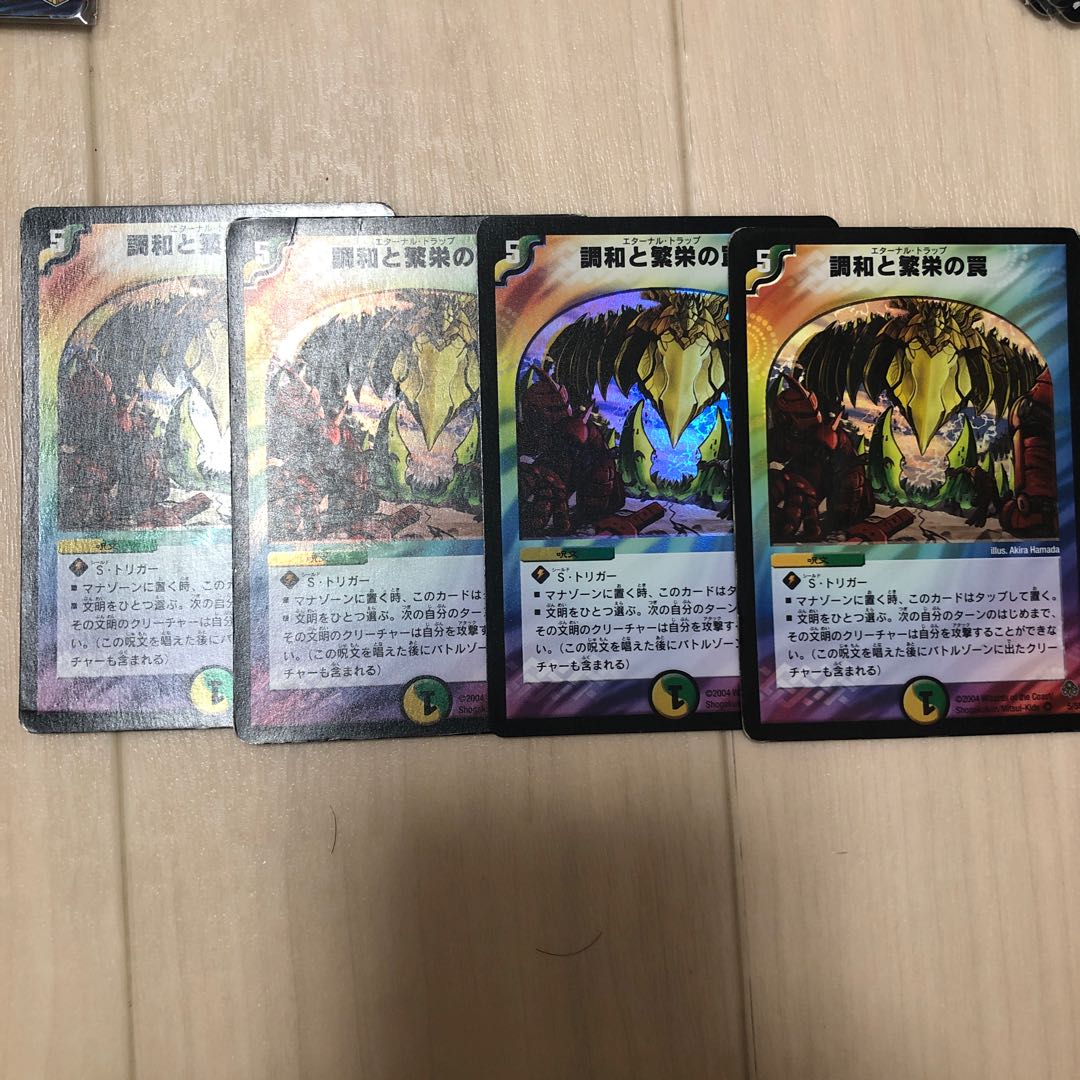 Miraculous Truce VR 5/55