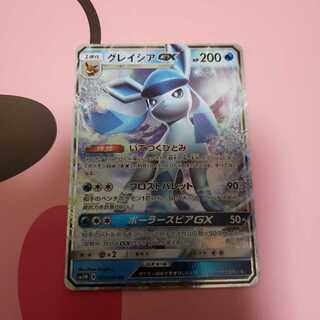 グレイシアGX   SM5M  RR