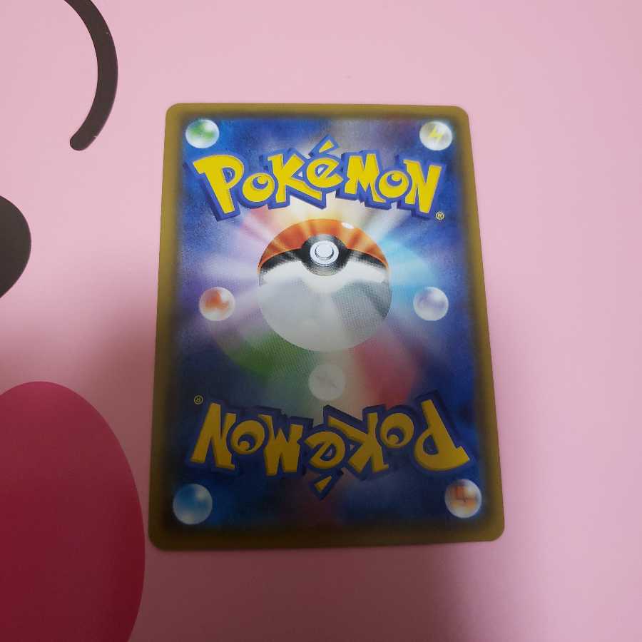 グレイシアGX   SM5M  RR