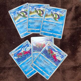 Jade Basculin Jade Idaitou Pokémon Card