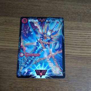 Ginga Greatsword Gaihart｜Hot Blood Star Dragon Gaiginga