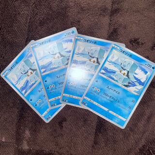 Eiscue TD 123/414 1枚