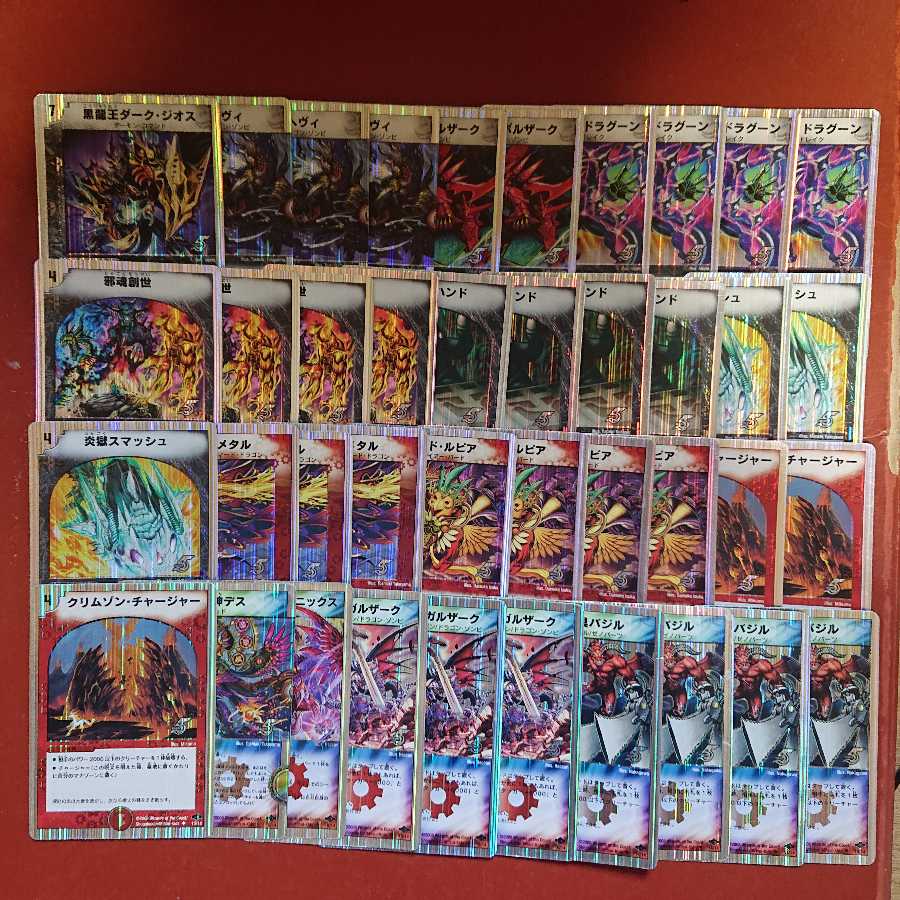 DMC-40 Super Deck Zero Heavy Death Metal