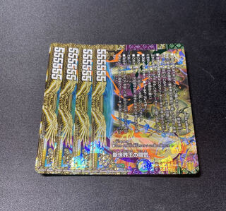 Lowest Price" New World King's Fighting Ki｜Volzeos-Balamord (bottom) KGM KM5/KM5 4-card set