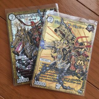 ジョリーザジョニー×2