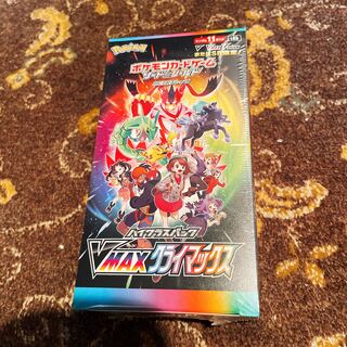 ポケモンカード ブイマックスクライマックス 1BOX シュリンク付き