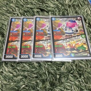 スゴ腕プロジューサー