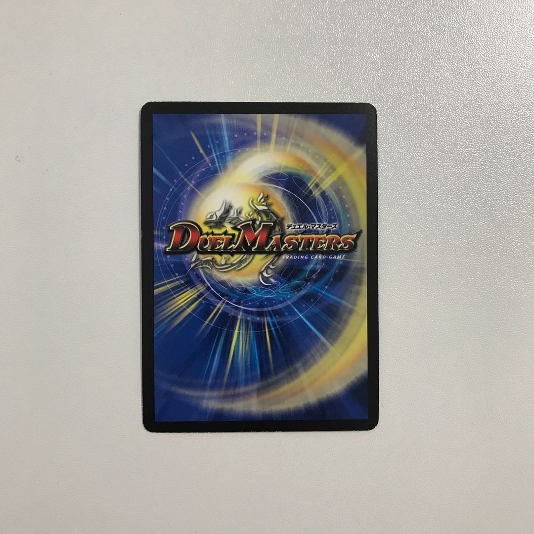 Duel Masters Darkness Phoenix Zero Phoenix, early 1 copy