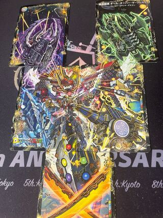 Lowest Price] Kyokushin Ryukon All Over the World