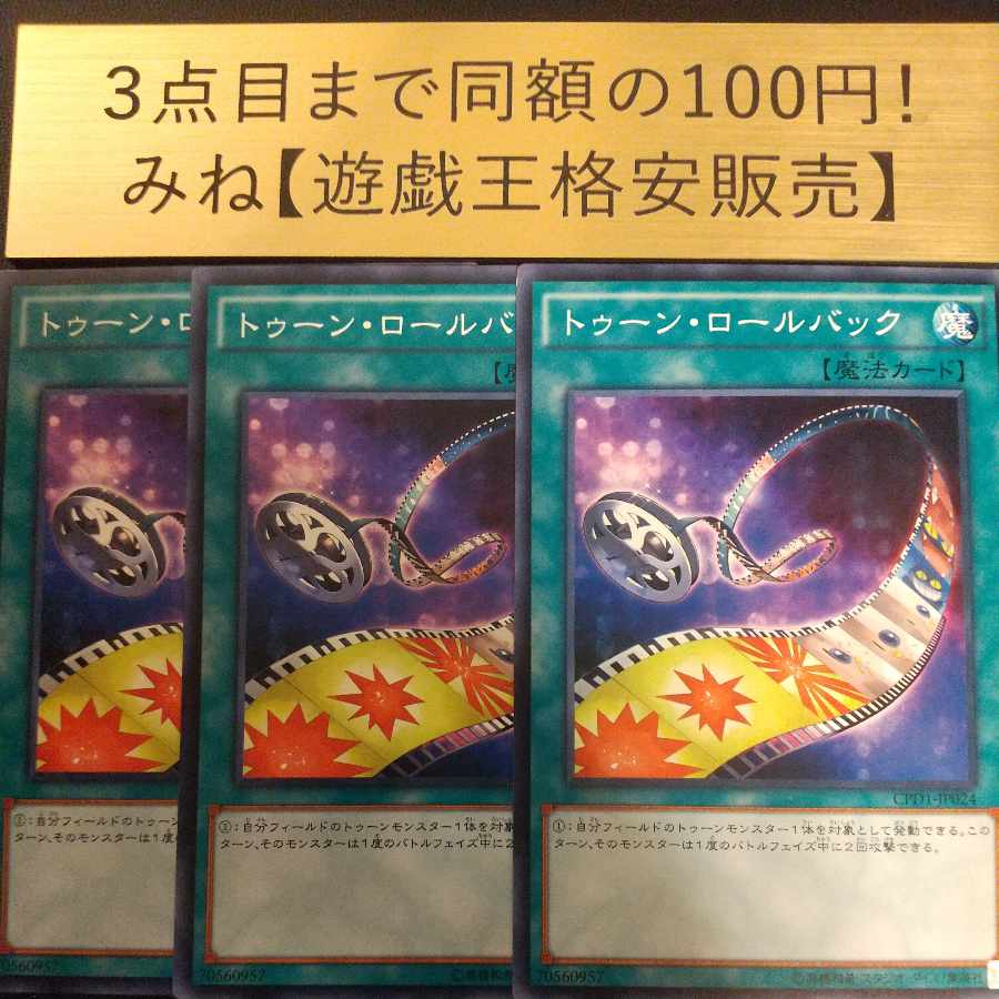 Exclusive Exhibit 1枚