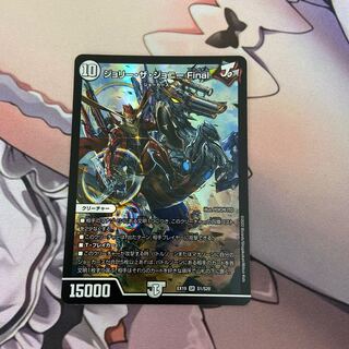 Jolly the Johnny Final